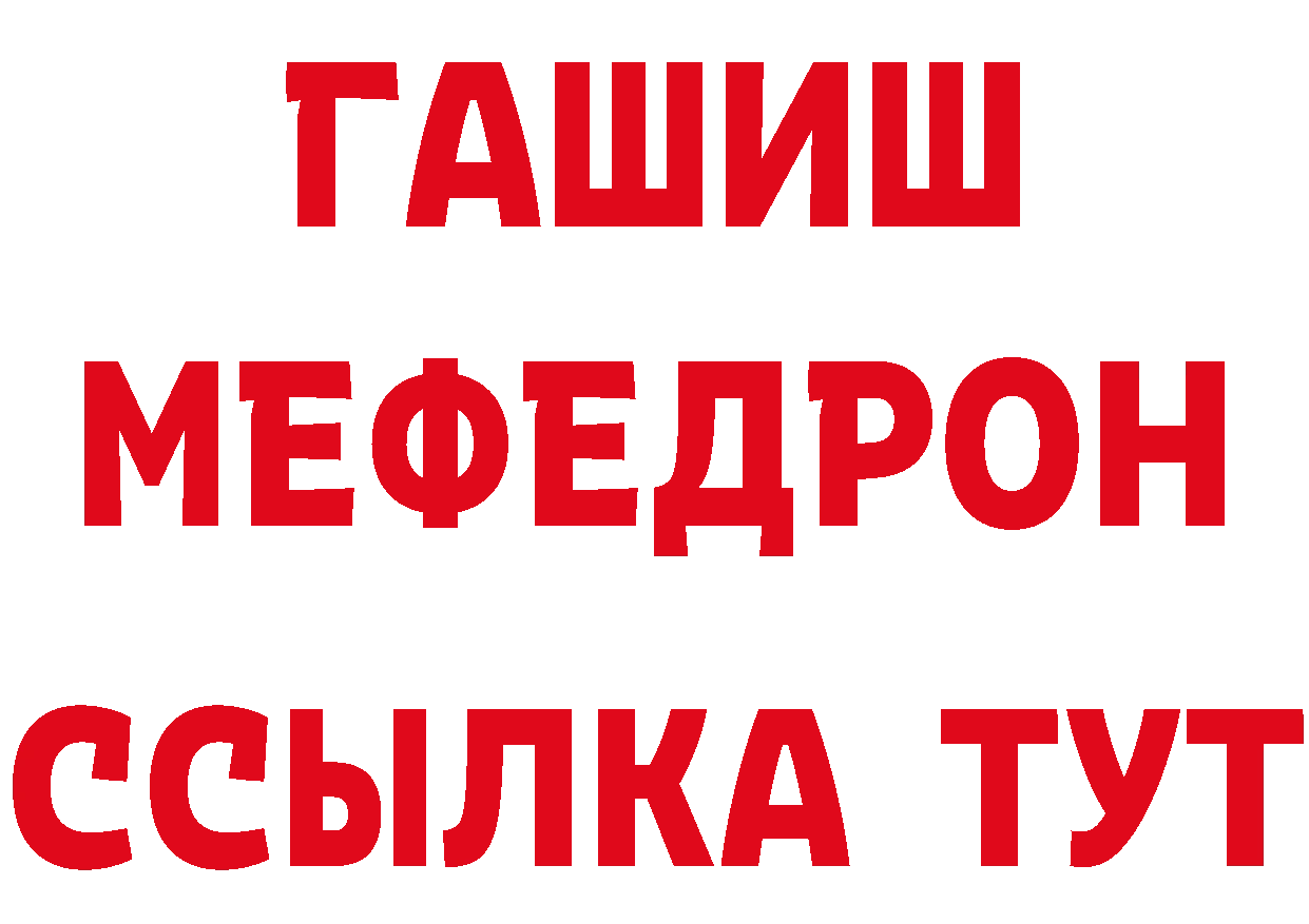 МДМА VHQ ССЫЛКА сайты даркнета ОМГ ОМГ Джанкой