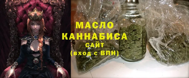 наркошоп  Джанкой  ТГК гашишное масло 